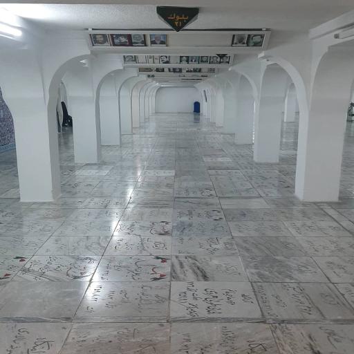 عکس بهشت ثامن الائمه 1