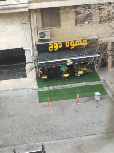 عکس قهوه دوج