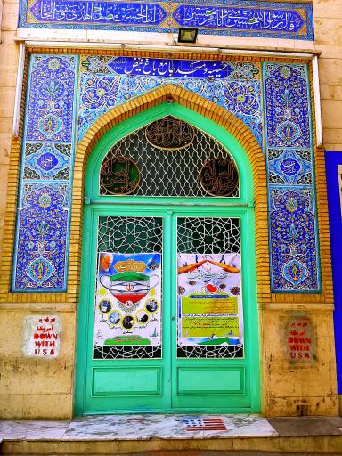 عکس مسجد جامع باغ فیض