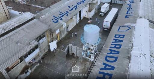 عکس پخش لوازم التحریر و اسباب بازی برادران