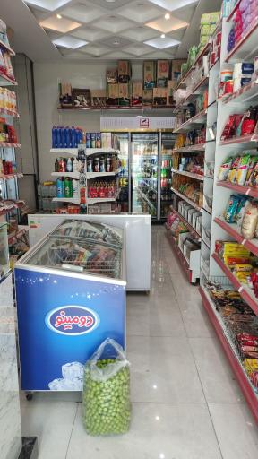 عکس هایپر مارکت عباسی