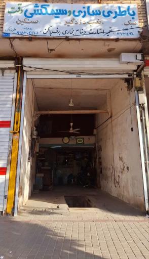 عکس باطری سازی و سیم کشی خودرو دقت