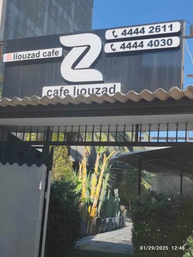 عکس کافه لیوزاد