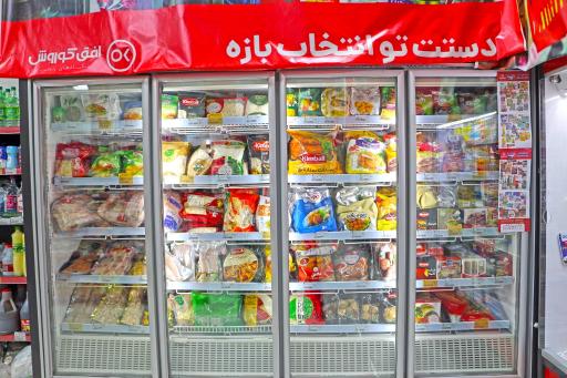 عکس افق کوروش ایثار