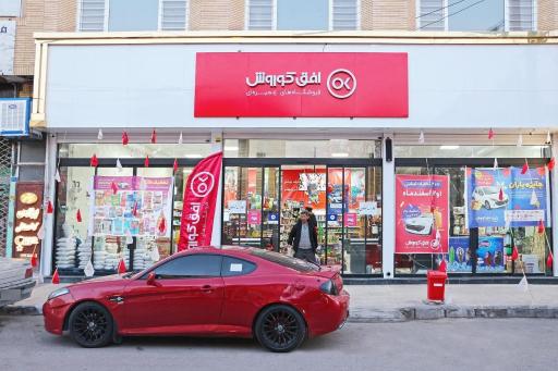 عکس افق کوروش ایثار