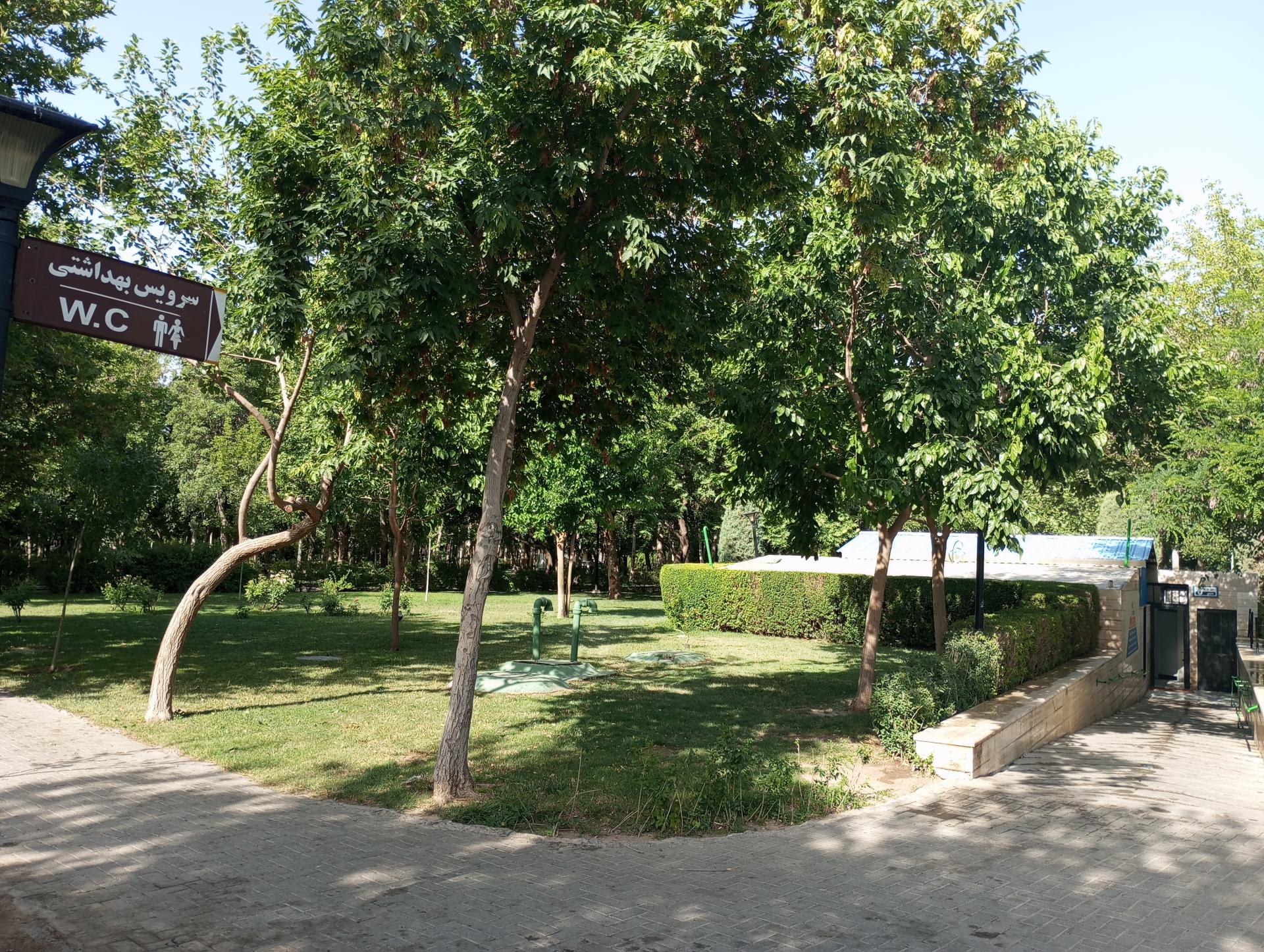 عکس توالت عمومی