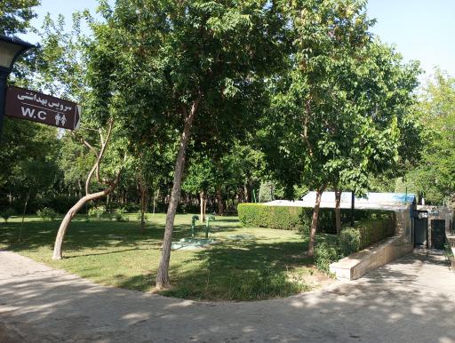 عکس توالت عمومی