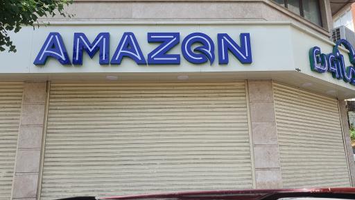 عکس آکواریوم آمازون