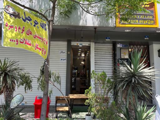 عکس کافه چرچیل 