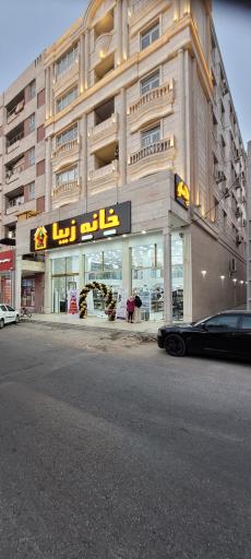 فروشگاه پلاسکو خانه زیبا