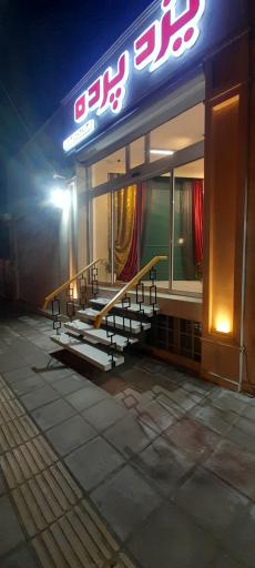عکس یزد پرده