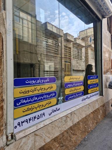 کافی نت مرداد