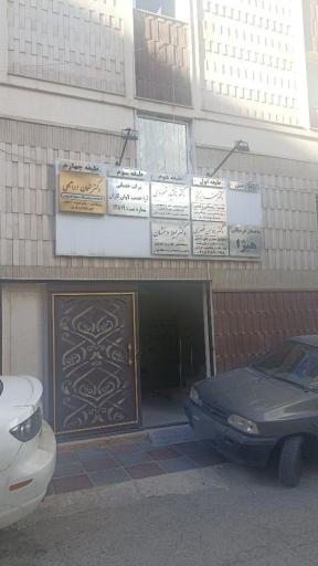 عکس ساختمان پزشکان هیژا