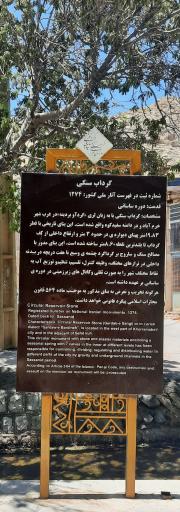 عکس گرداب سنگی
