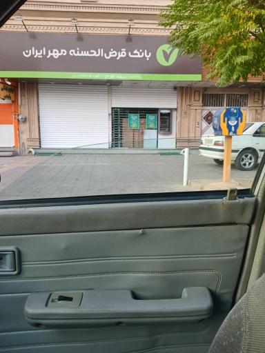 عکس خودپرداز بانک مهر 
