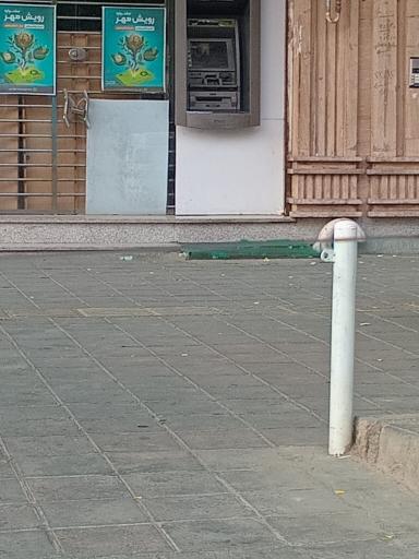 عکس خودپرداز بانک مهر 