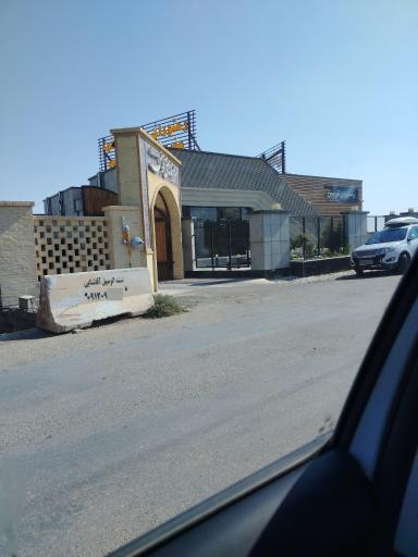 عکس رستوران مجلل قومس