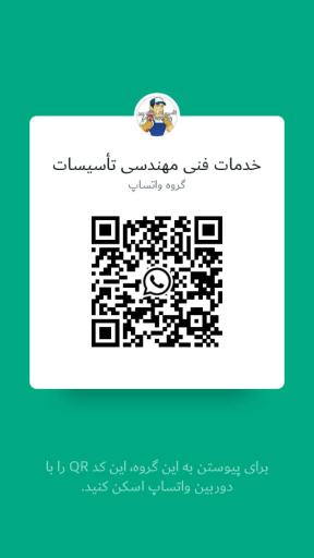 عکس آبگرمکن سازی وتعمیرلوازم خانگی جمعه پور