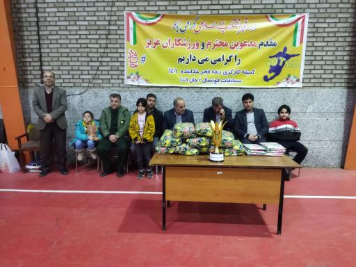 عکس سالن مجموعه ورزشی چند منظوره کارگران خدابنده