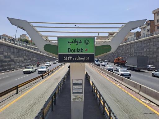 عکس دولاب