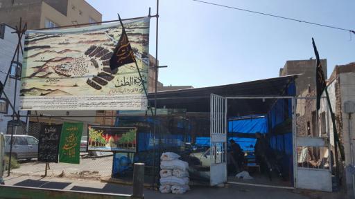 عکس حسینیه محله عموزین‌الدین 