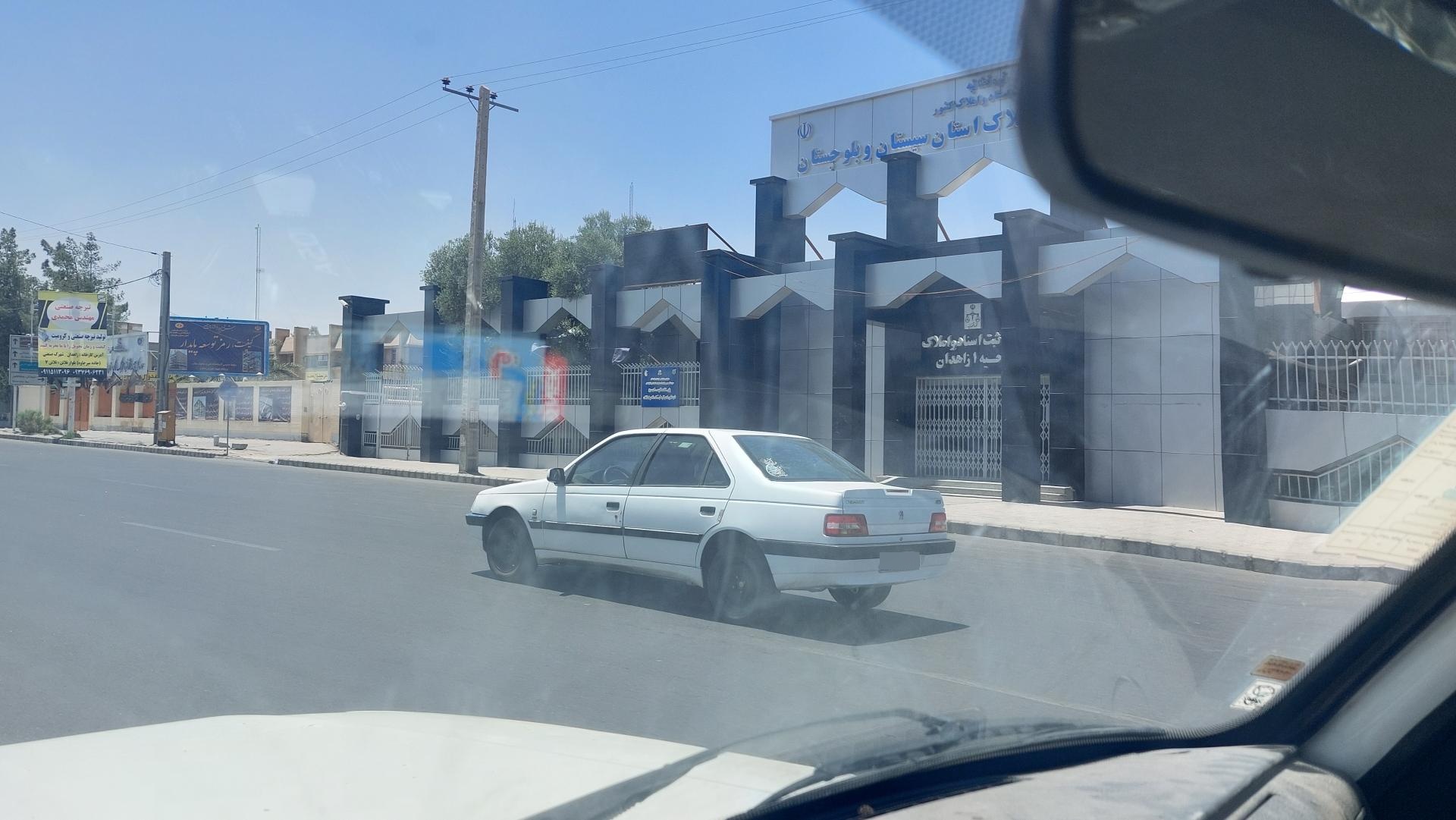 عکس پایگاه مقاومت بسیج شهدای شعبانیه ثبت اسناد