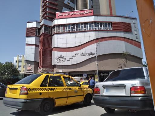 عکس مرکز خرید الماس شهر