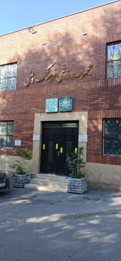 مجموعه ورزشی فرهنگ و ملل شهرداری منطقه ۳