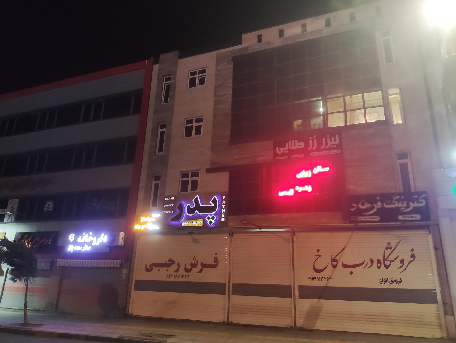 عکس درب کاخ