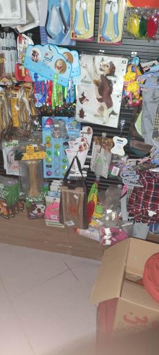 عکس الو پت شاپ