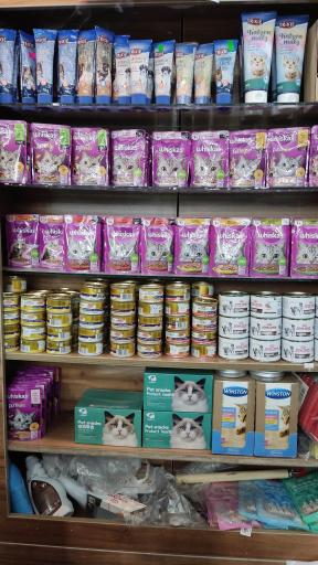 عکس الو پت شاپ