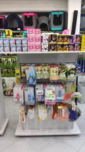 عکس الو پت شاپ