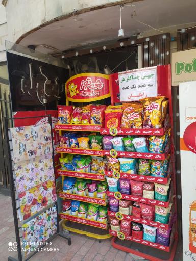 عکس کیانا مارکت 