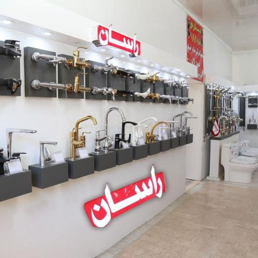 عکس فروشگاه تجهیزات آشپزخانه تعاون