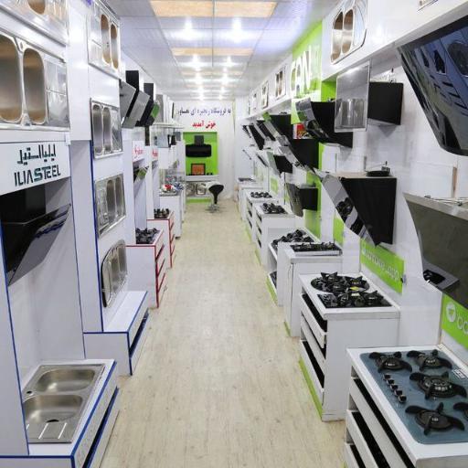 عکس فروشگاه تجهیزات آشپزخانه تعاون