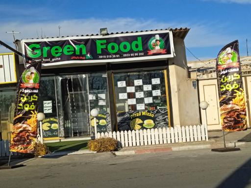 عکس فست فود گرین فود 