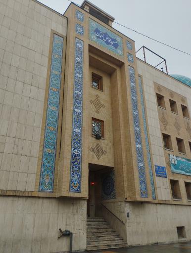 عکس مسجد حوض لقمان