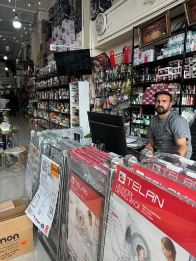 عکس جهیزیه سرای سهرابی