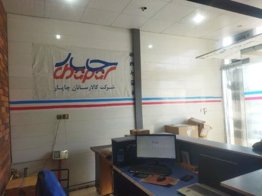 عکس چاپار زرند