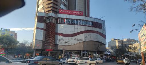 عکس مرکز خرید الماس شهر
