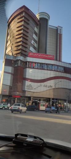 عکس مرکز خرید الماس شهر