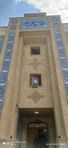 عکس مسجد حوض لقمان