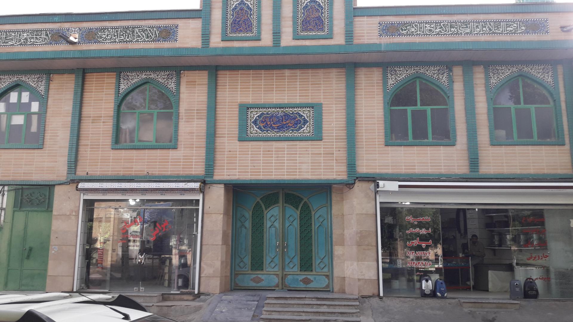 عکس درب دوم مسجد صاحب الزمان