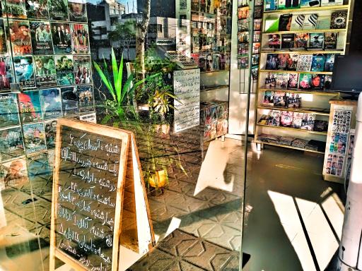 عکس محصولات فرهنگی بومرنگ