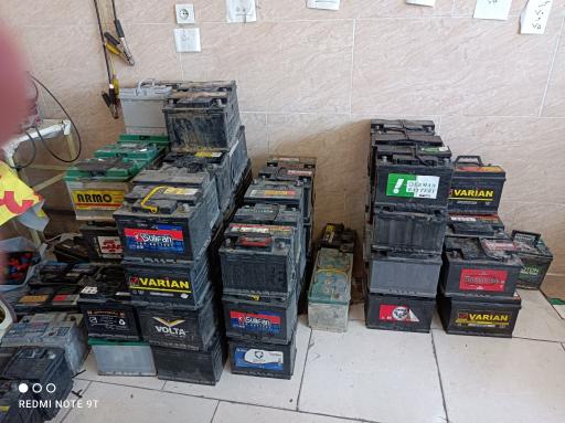 عکس لاستیک و باتری لند