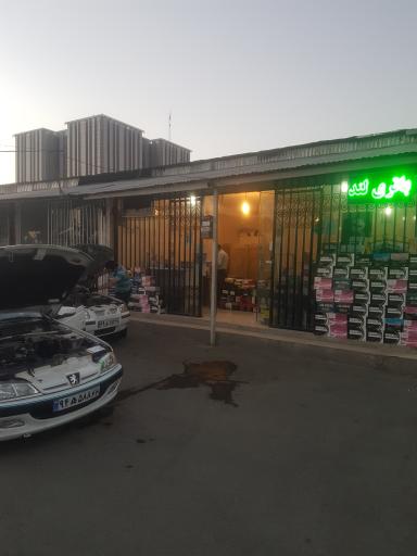 عکس لاستیک و باتری لند