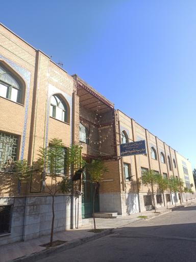 عکس مدرسه علمیه علوی