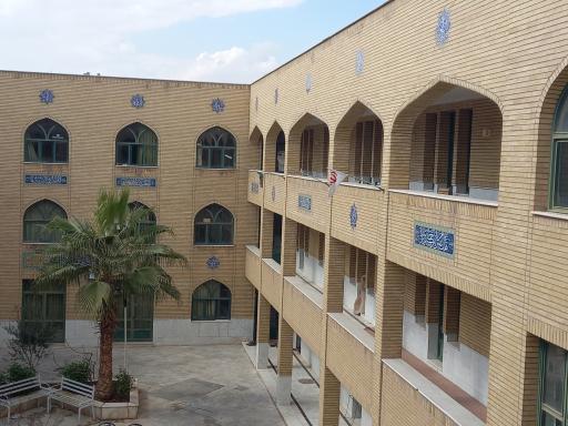 عکس مدرسه علمیه علوی