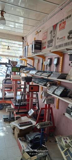 عکس ترازو و باسکول رستمیان