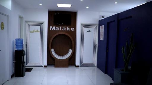 عکس مرکز لیزر ملکه